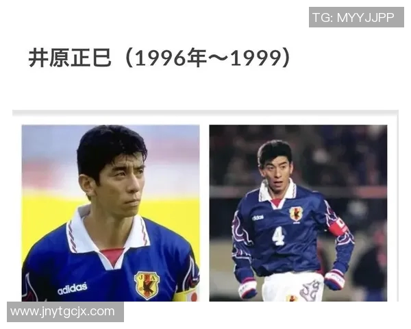 日本足球历史上的传奇明星球员排名与成就回顾