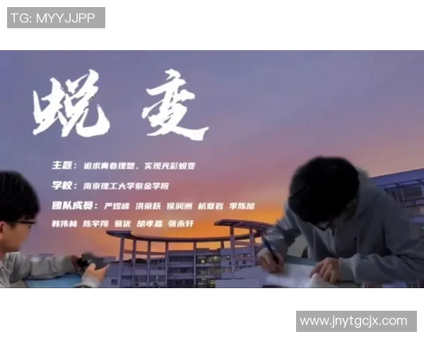 张昊的奋斗历程与成长故事：从普通学生到行业精英的蜕变之路