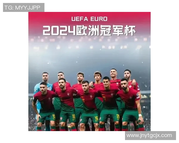 2024年足球欧洲杯的具体开始时间及赛程安排详解