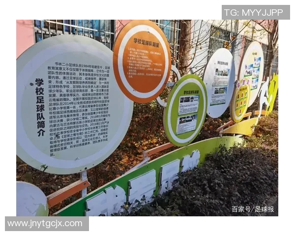 广州足球教练招聘信息发布寻找优秀教练提升球队实力与竞争力