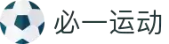 必一·运动(B-Sports)官方网站